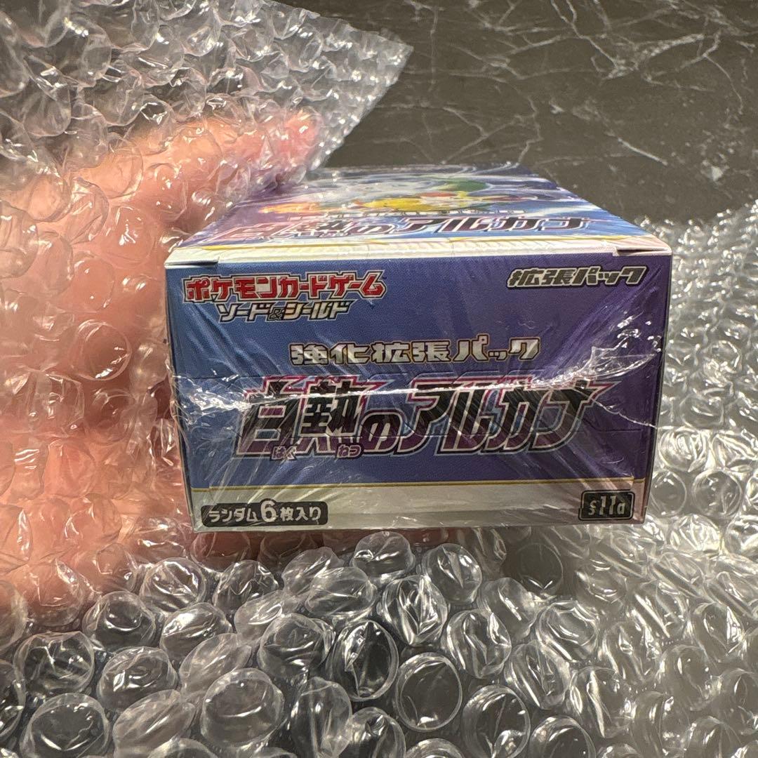 T*O様 ⭐︎Xmas企画⭐︎白熱のアルカナ 新品未開封BOX（シュリンク付き）