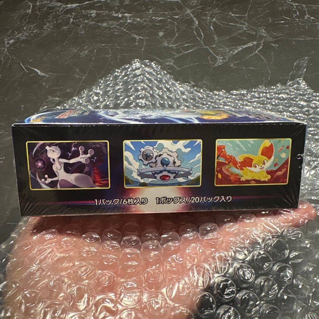 T*O様 ⭐︎Xmas企画⭐︎白熱のアルカナ 新品未開封BOX（シュリンク付き）