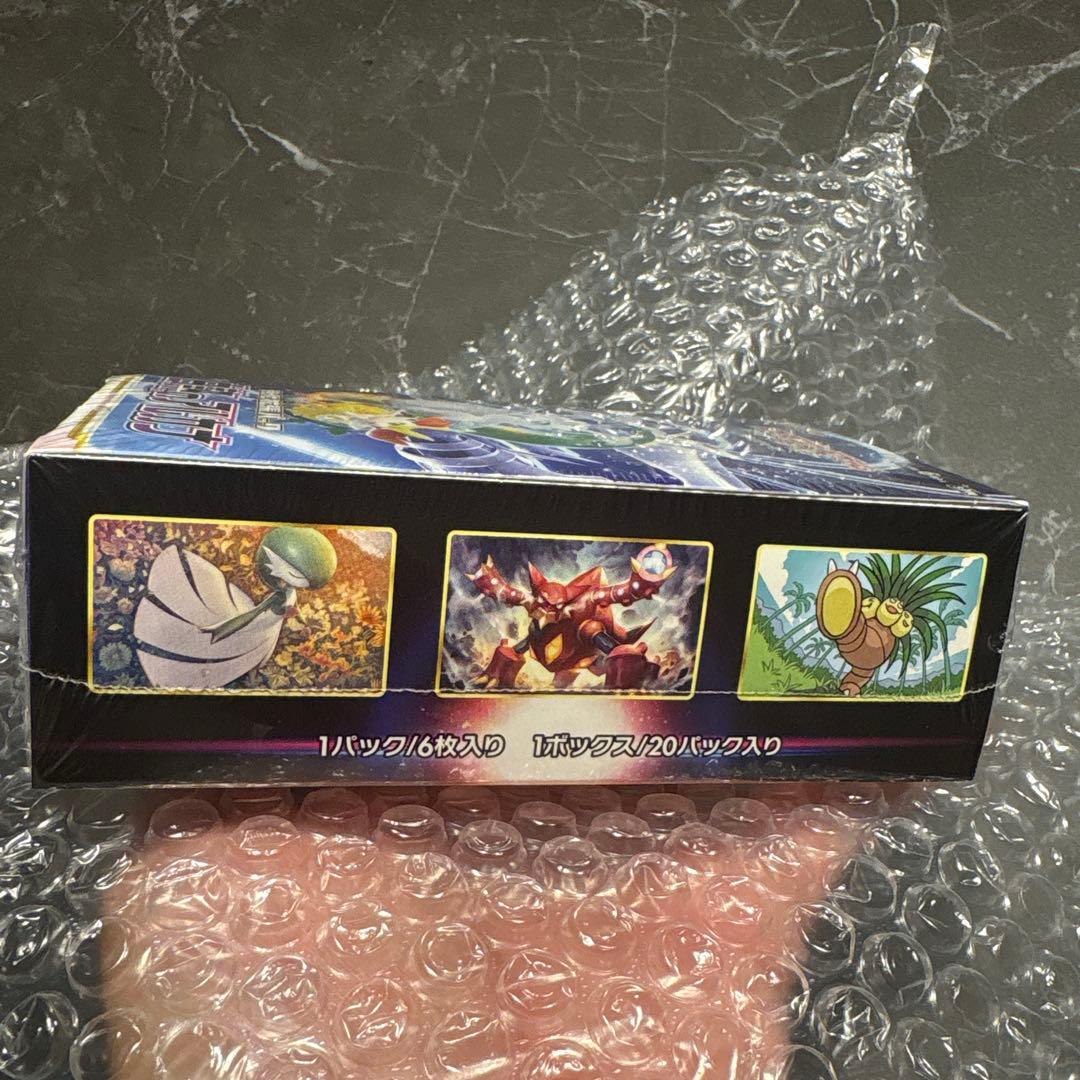 T*O様 ⭐︎Xmas企画⭐︎白熱のアルカナ 新品未開封BOX（シュリンク付き）