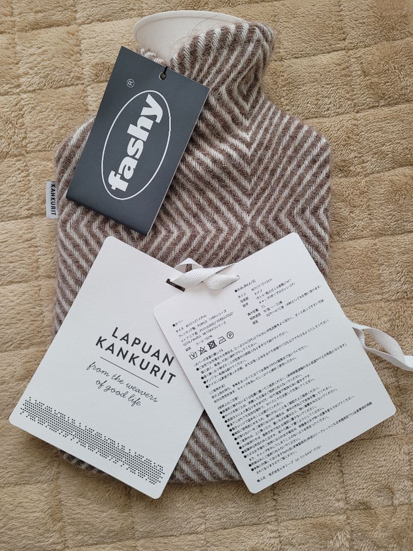 【新品未使用】LAPUAN KANKURIT 湯たんぽ