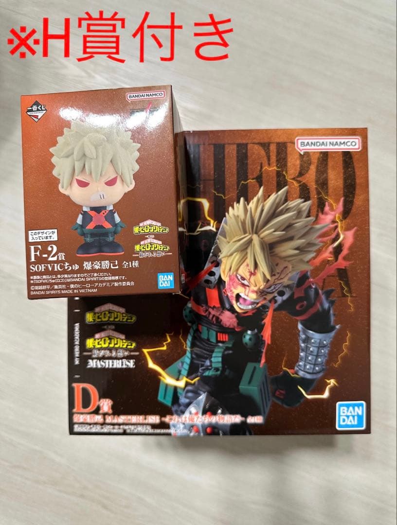 ヒロアカ 一番くじ 紡がれる想い D賞 爆豪勝己 F-2賞 爆豪勝己