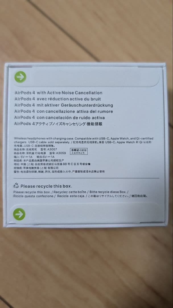 【アップル正規品】AirPods 4 ANC搭載モデル MXP93J/A