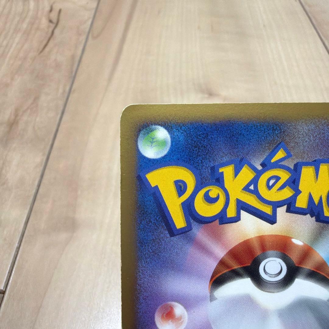 リザードン 復刻版 DP6 092/092 拡張パック 破空の激闘