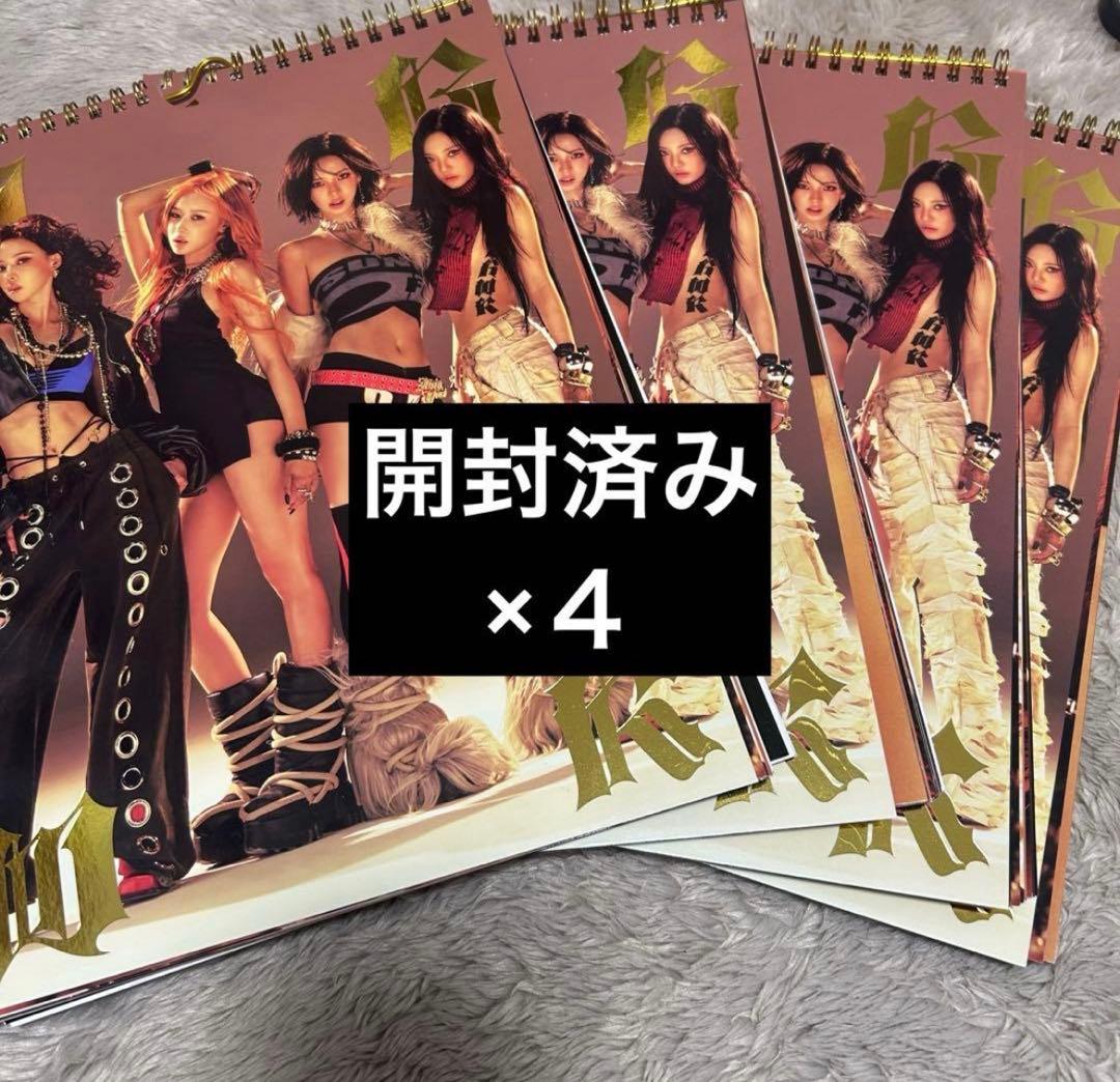 【ウィンター、カリナ多め】aespa md トレカ グッズ セット まとめ売り