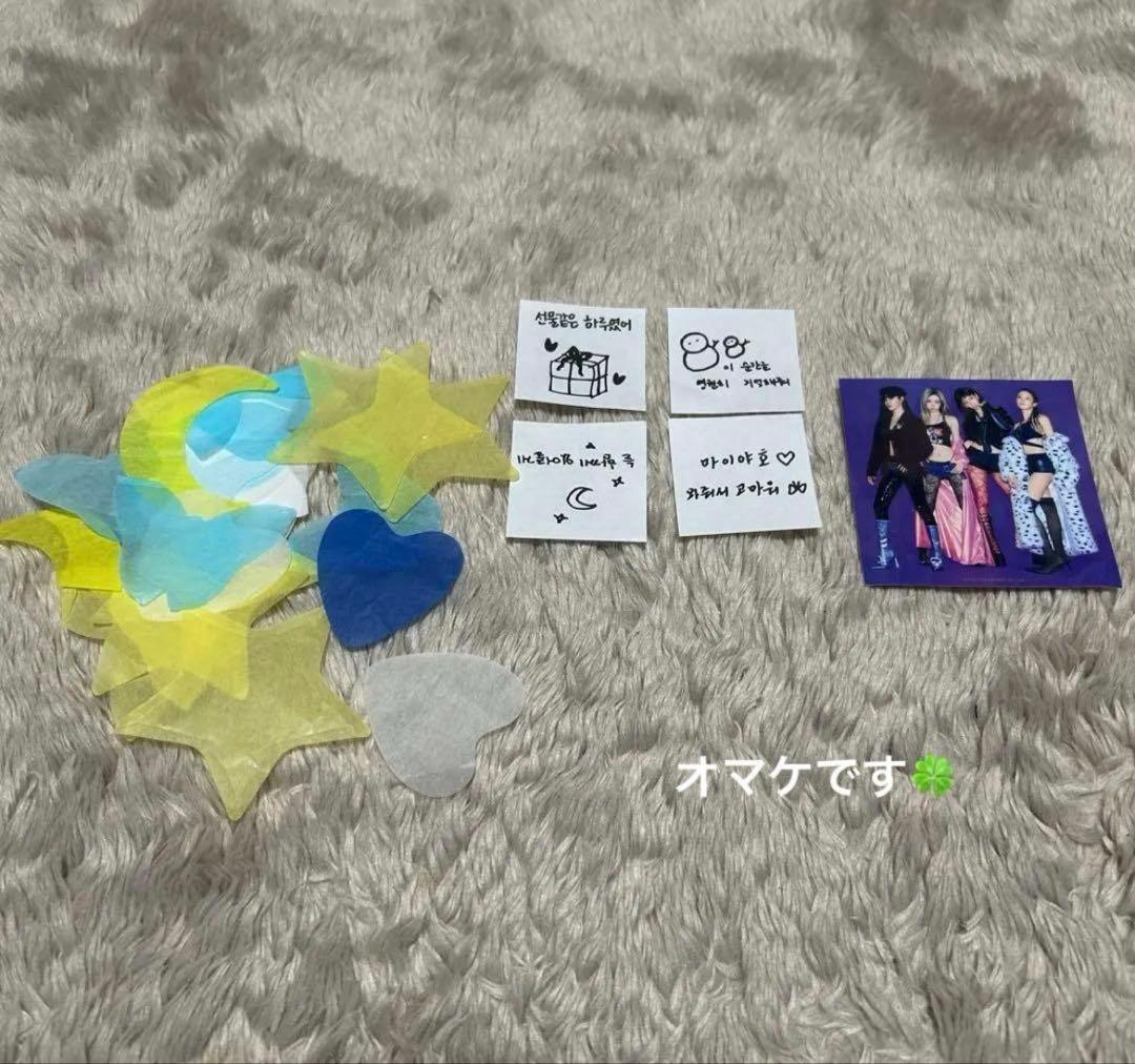 【ウィンター、カリナ多め】aespa md トレカ グッズ セット まとめ売り