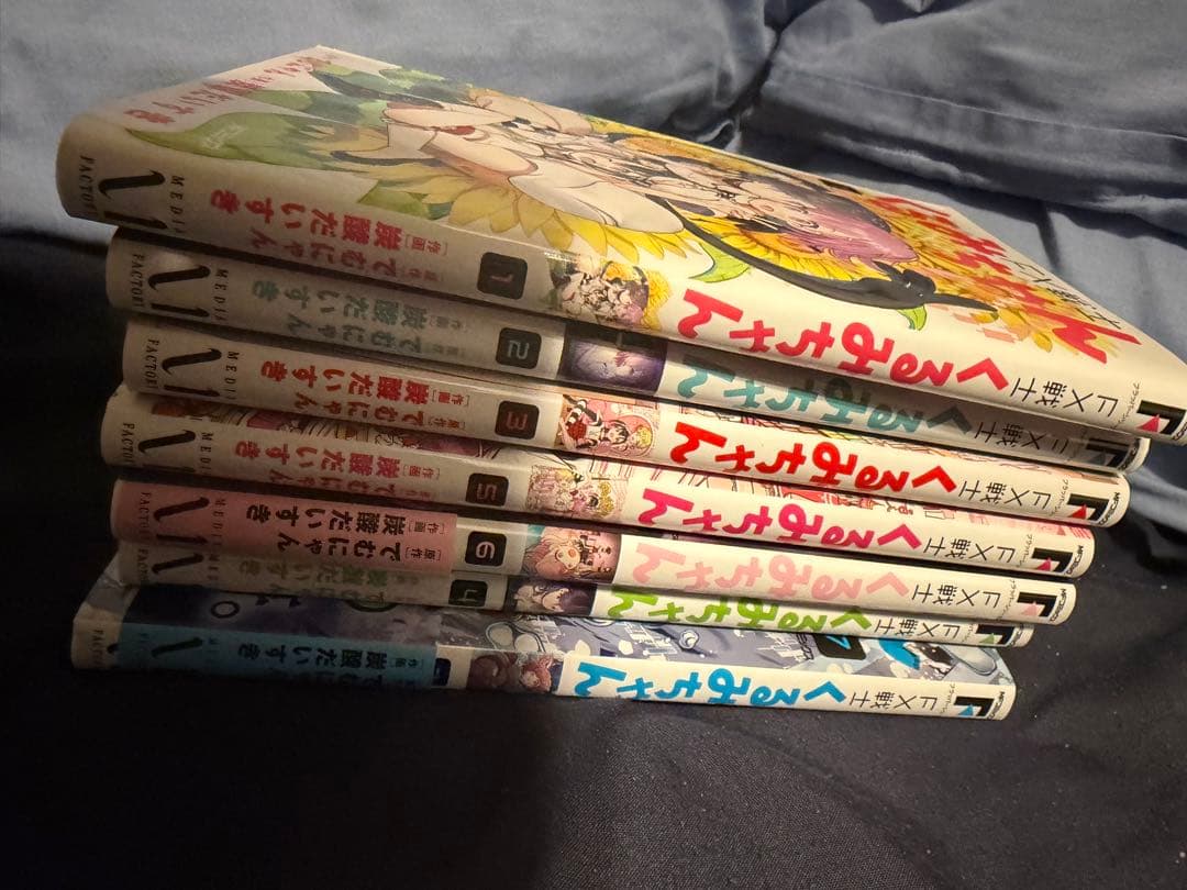 FX戦士くるみちゃん 1〜7巻セット