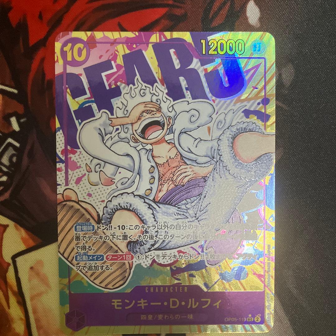 ONE PIECE カードゲーム モンキー・D・ルフィ シクパラ2枚