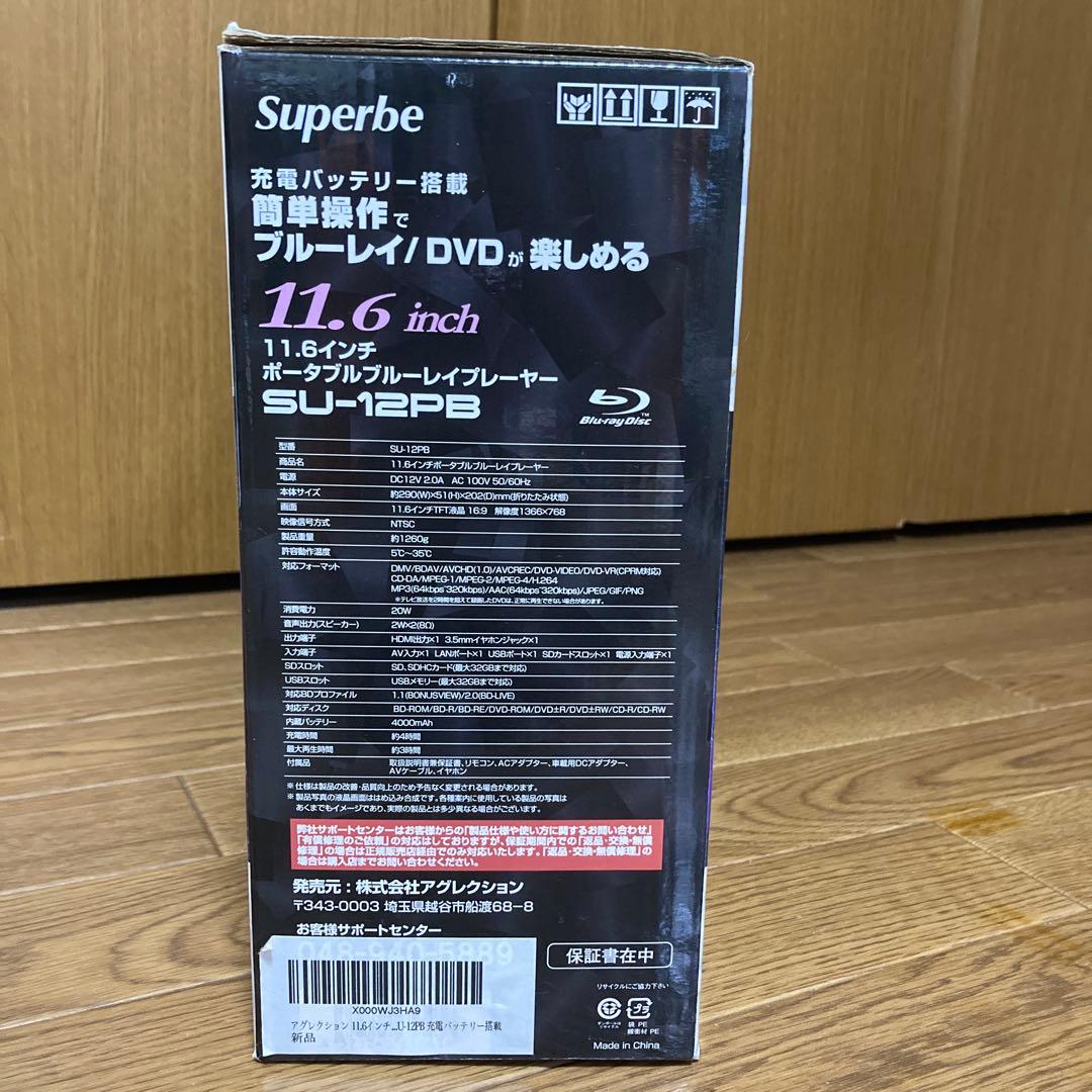 Blu-ray／DVDプレイヤー