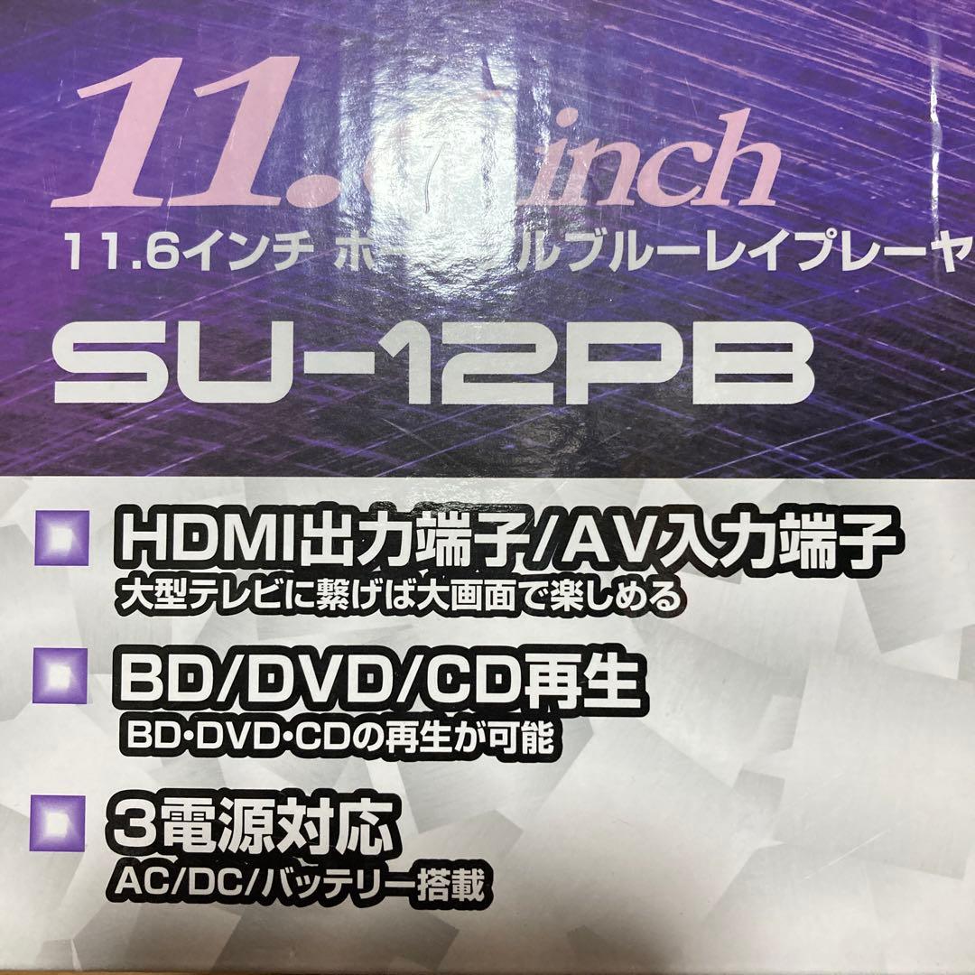 Blu-ray／DVDプレイヤー