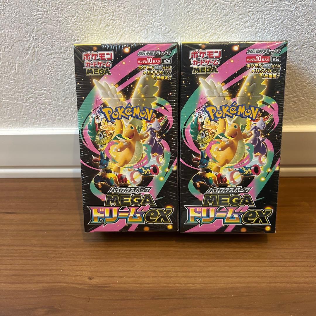 MEGAドリームex 2BOX 新品未開封　シュリンク付き　ポケモンカード