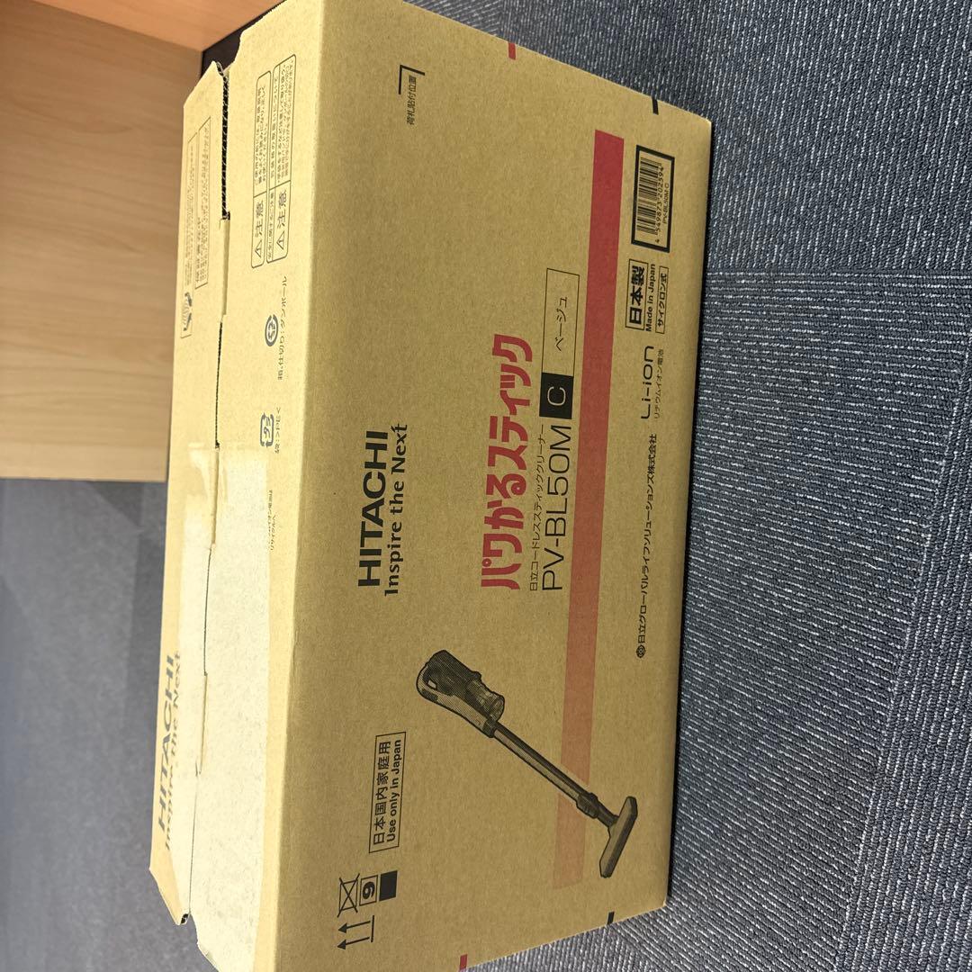 HITACHI スティッククリーナー PV-BL50M 新品未使用未開封品です。