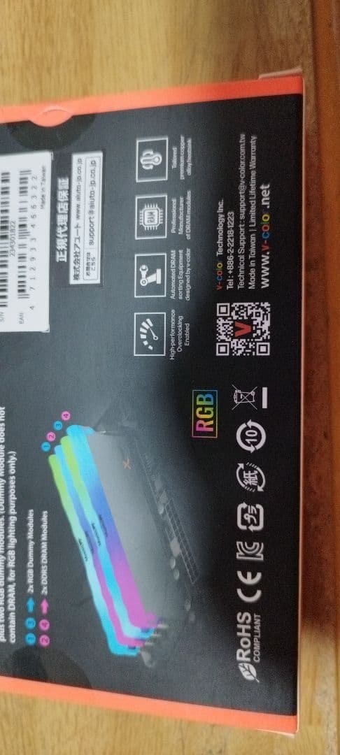 内蔵型SSD MANTA SCC 2+2 KIT DDR5 32GB