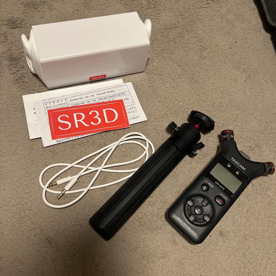 SR3D オーディオインターフェイス