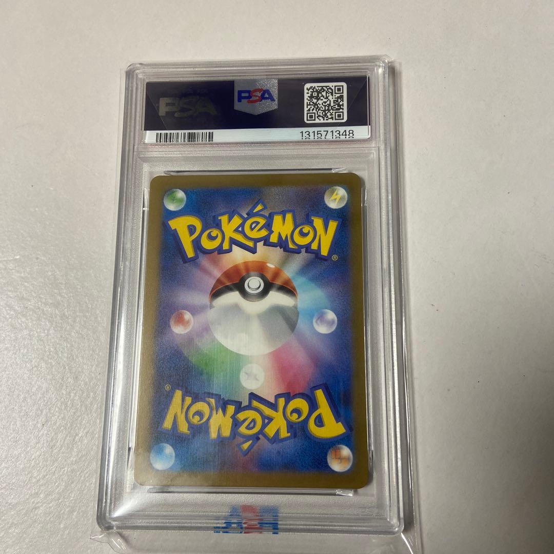 PSA10 ゼニガメ スペシャルデッキセット AR ポケモン ポケカ