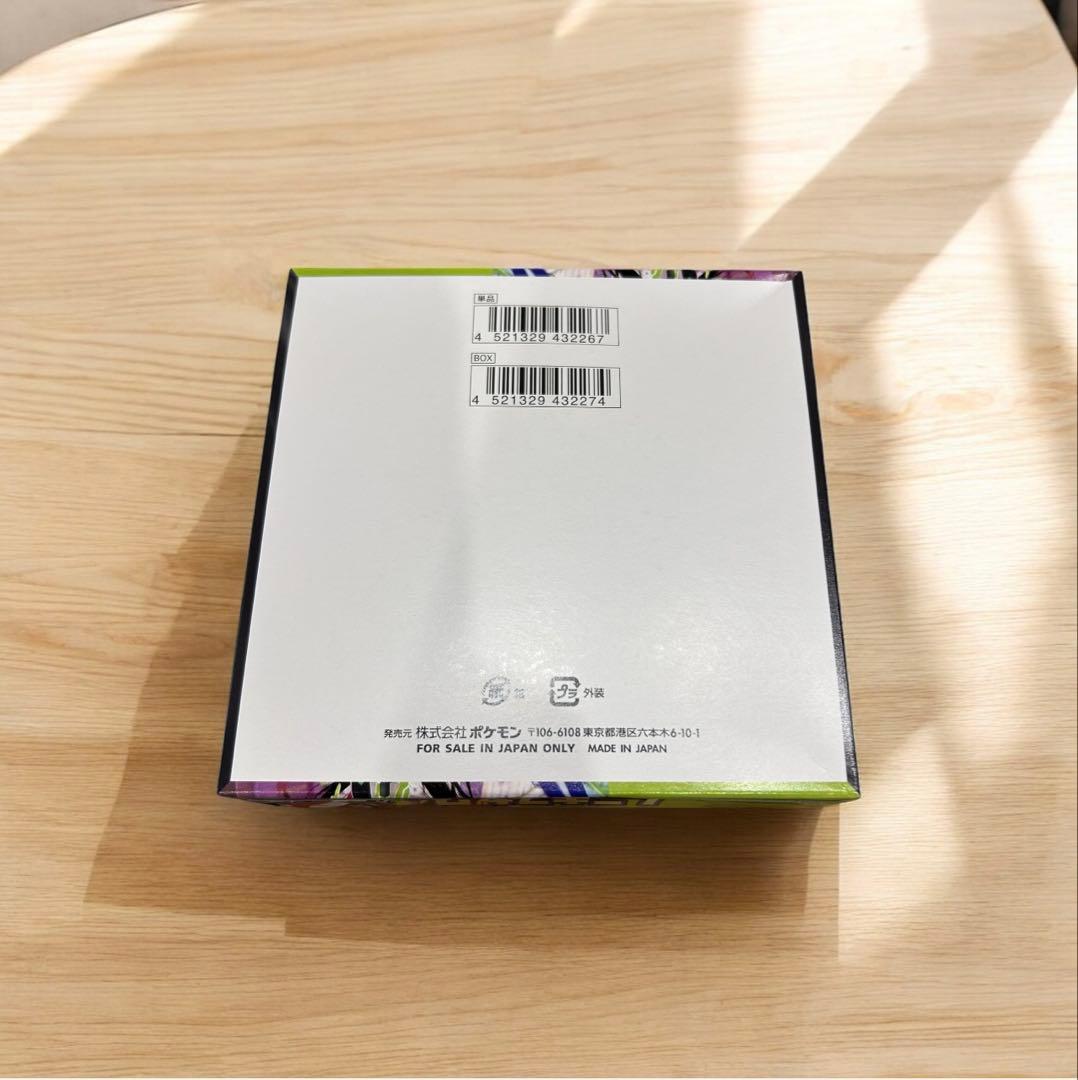 【新品２個セット】ポケモンカードゲーム　MEGAムニキスゼロ　BOX２個