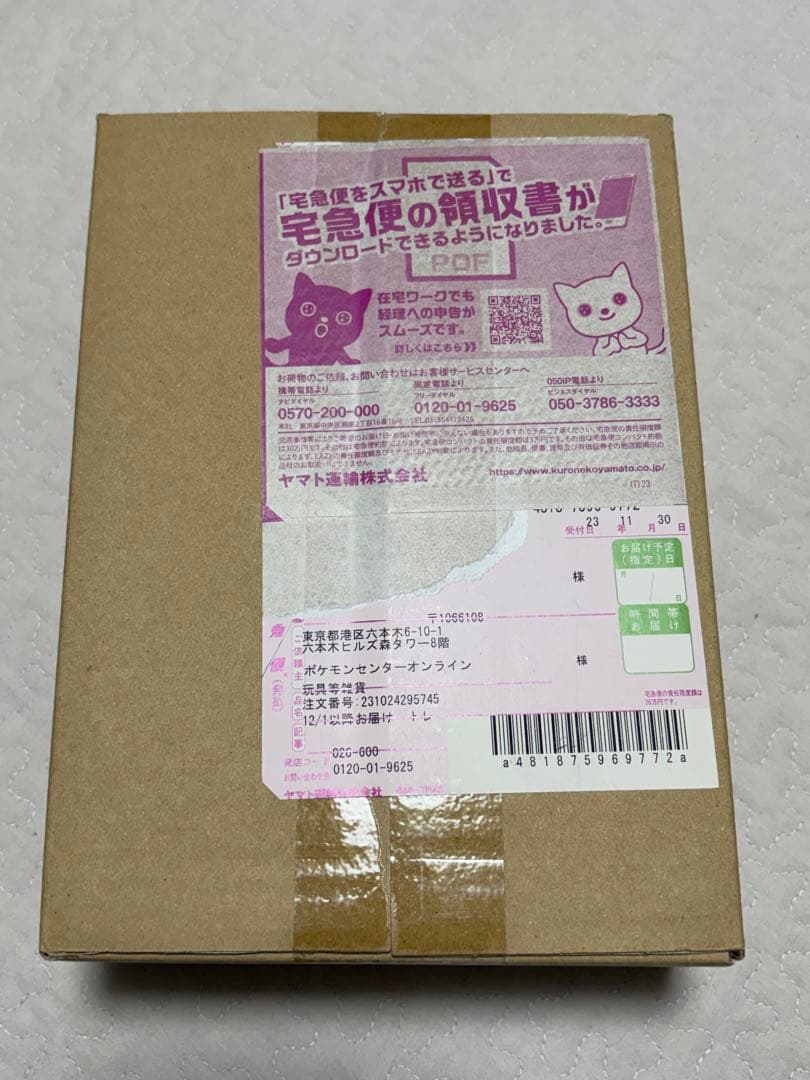 シャイニートレジャー 1BOX ポケセン産 未開封 新品