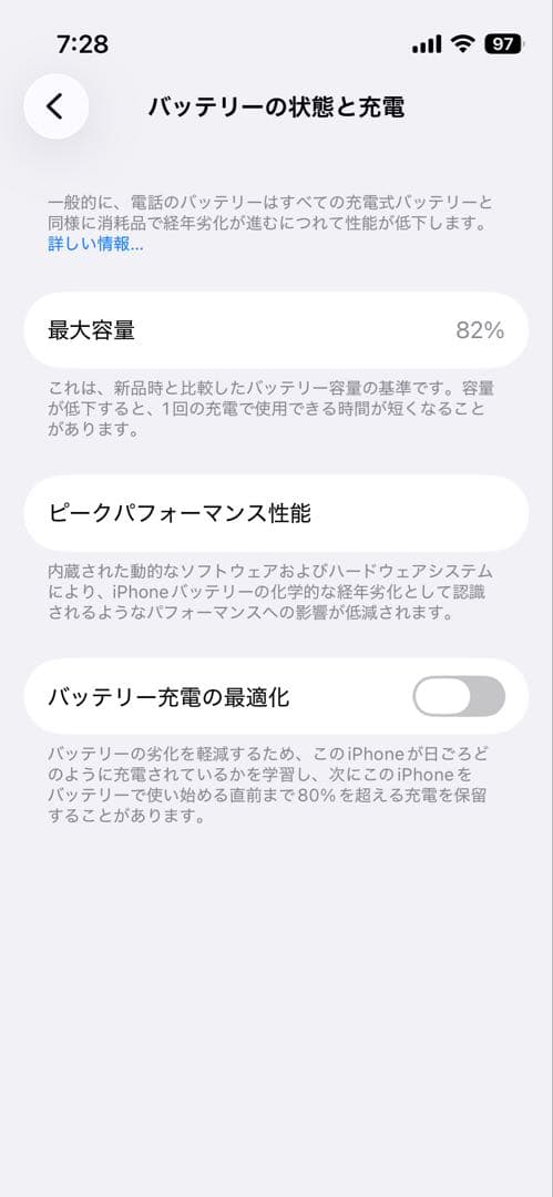 iPhone 13 mini 512GB ミッドナイト