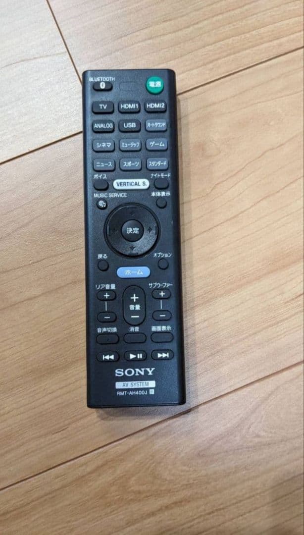 SONY サウンドバー HT-Z9F スピーカー ホームシアター 2020年製