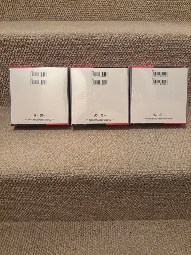 ポケモンカード　ロケット団の栄光　シュリンク付き　3BOX セット