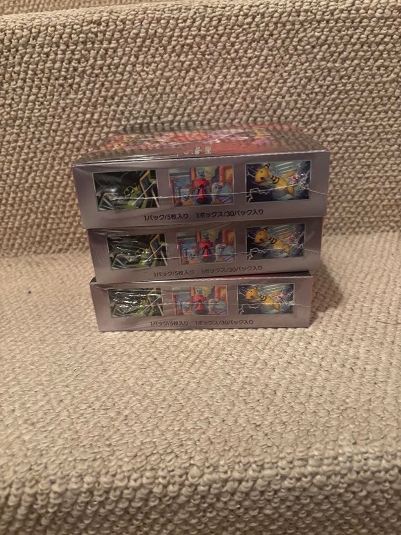 ポケモンカード　ロケット団の栄光　シュリンク付き　3BOX セット