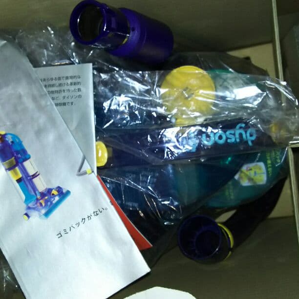 ☆ ダイソン  ☆  初期型  新品～未使用品  ‼   激レアになります。