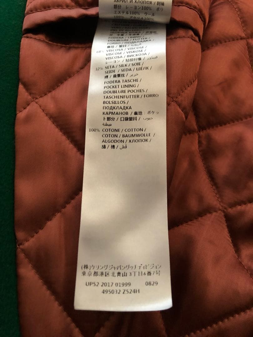 GUCCI タイガー フェルト ジャケット スタジャン グッチ 48