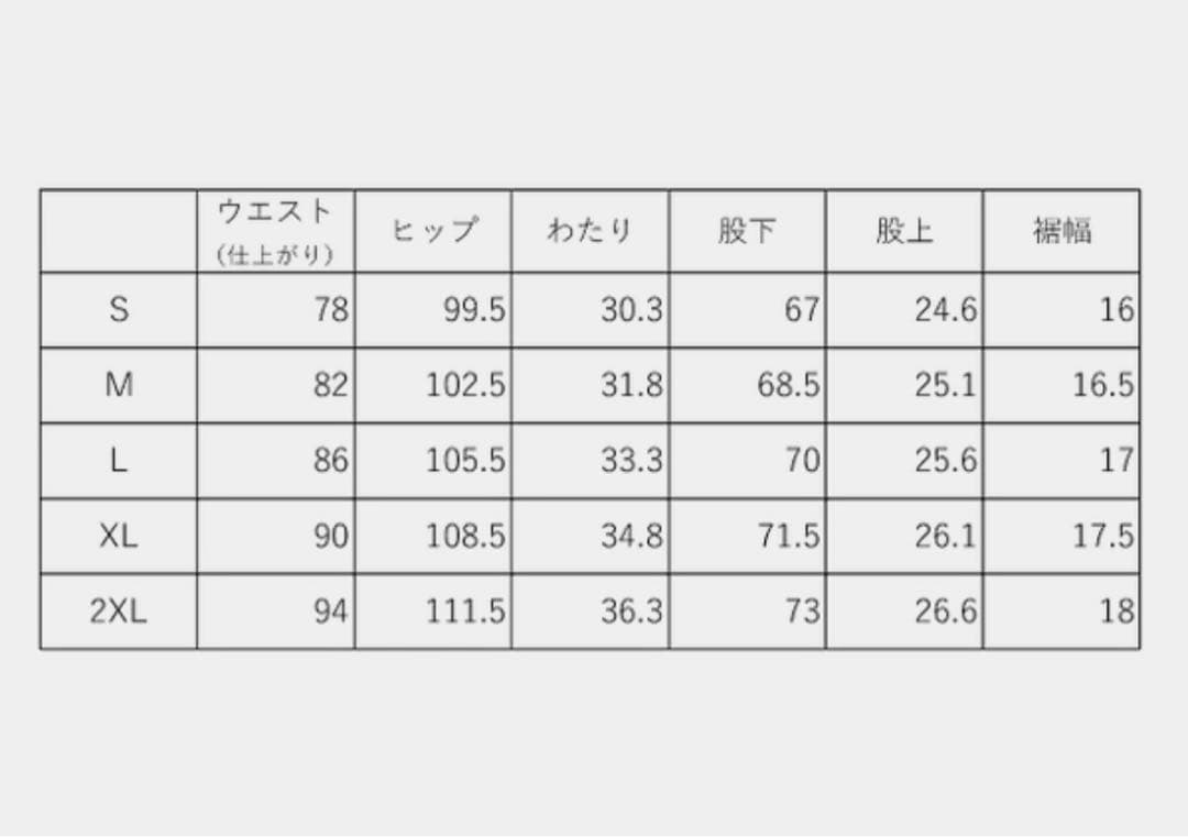 値下げしました【新品未使用】MOONRAKERSアルティマフレックス2.0パンツ