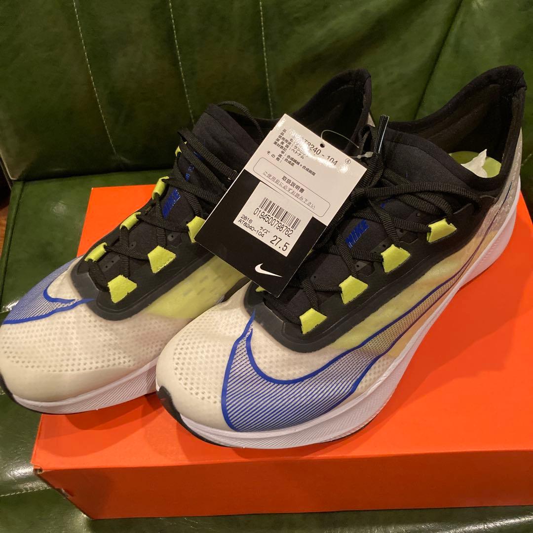 zoomfly3 ズームフライ3