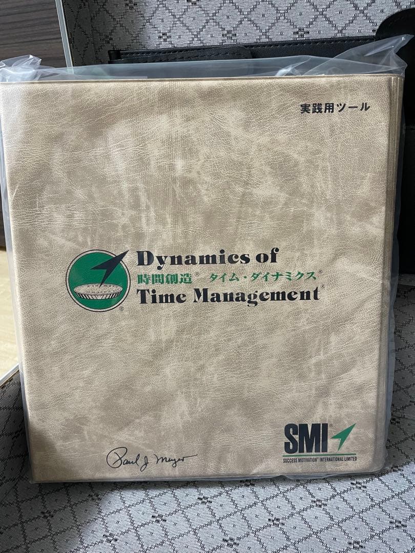 ポールJマイヤー プログラム SMI DTM