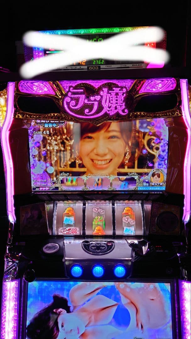 ラブ嬢 2パチスロ