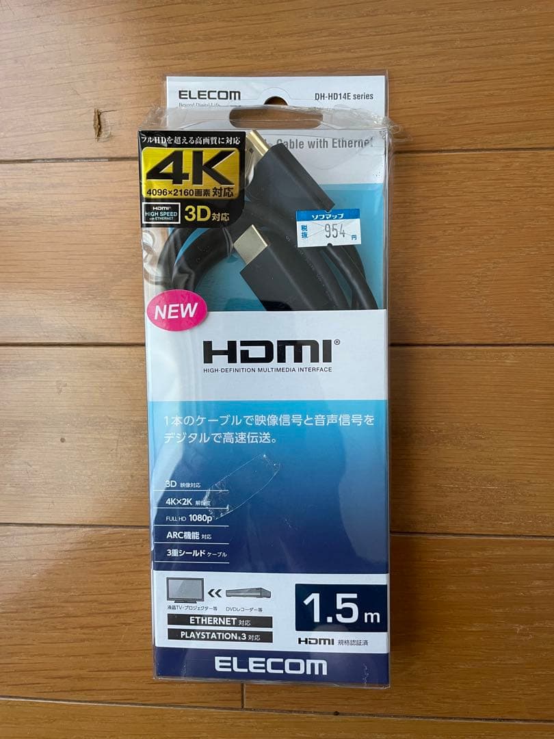 レコーダー DBR-Z610