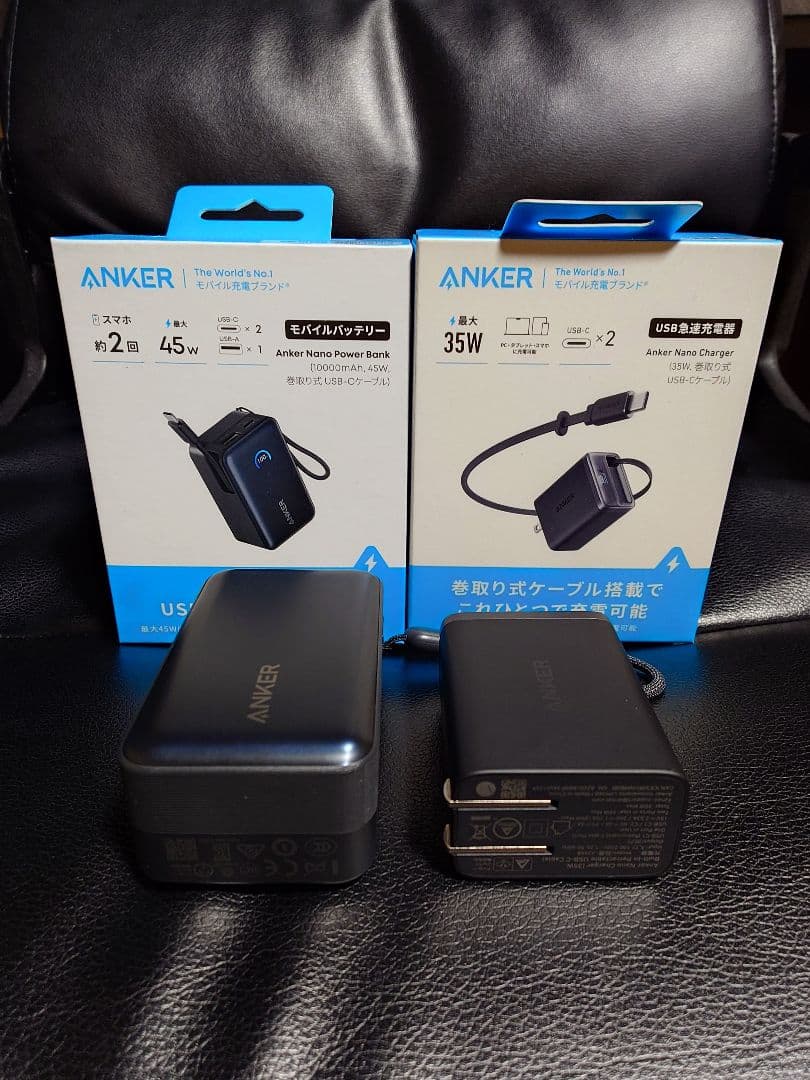 Anker Nano Power Bank + Nano Chargerセット