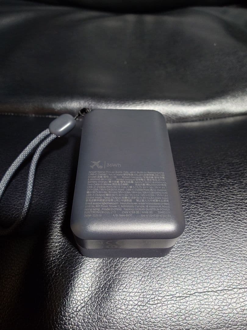 Anker Nano Power Bank + Nano Chargerセット