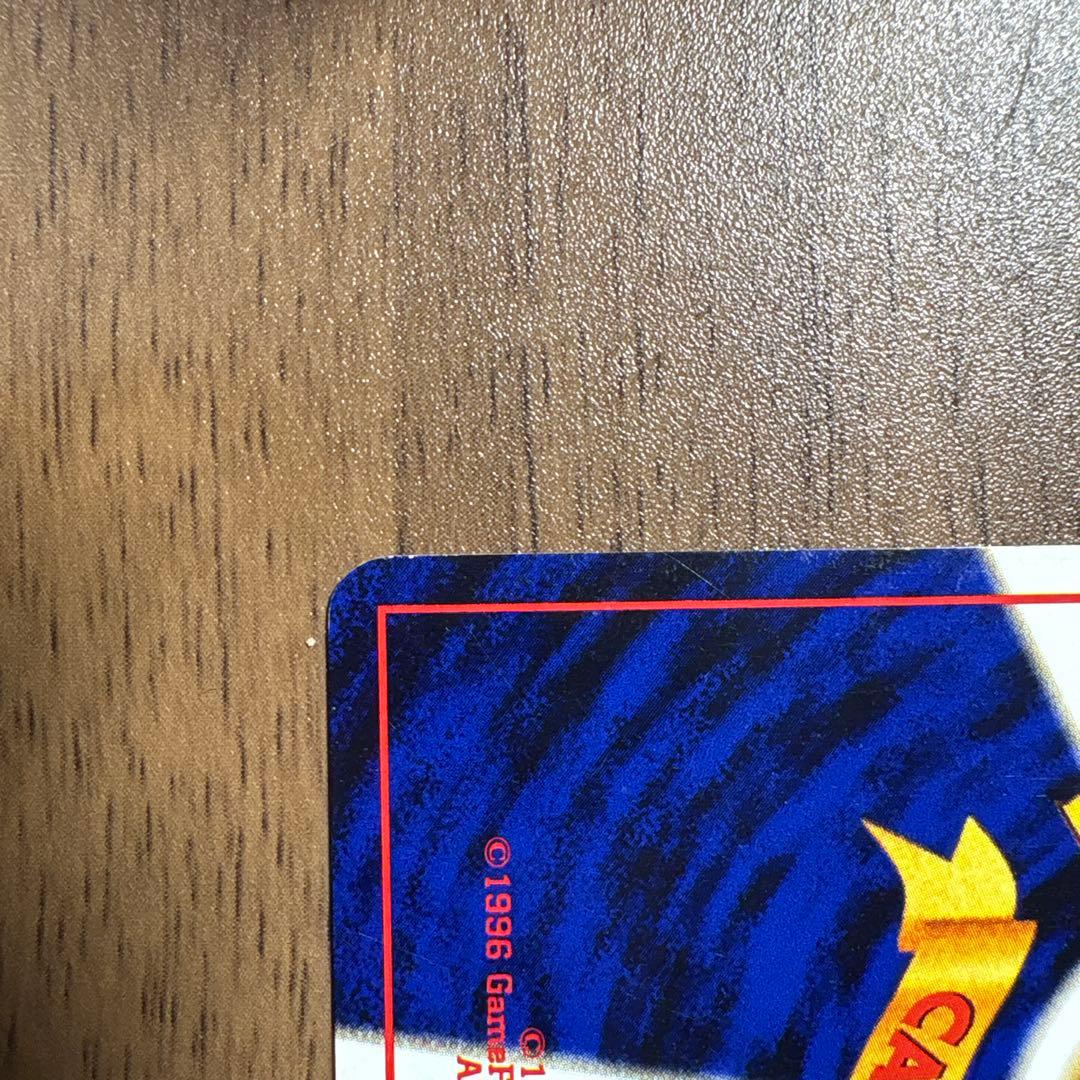 旧裏 エンテイ ★ 拡張パック第3弾 めざめる伝説