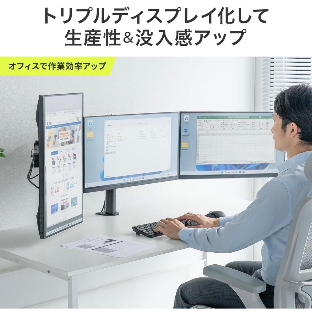 サンワダイレクト モニターアーム 3画面 27インチ対応 耐荷重10kg