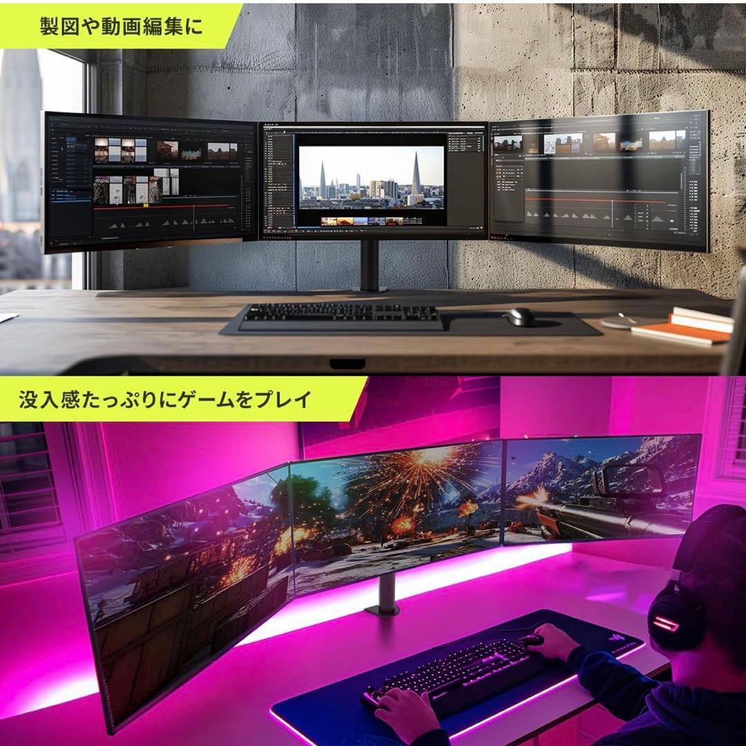 サンワダイレクト モニターアーム 3画面 27インチ対応 耐荷重10kg