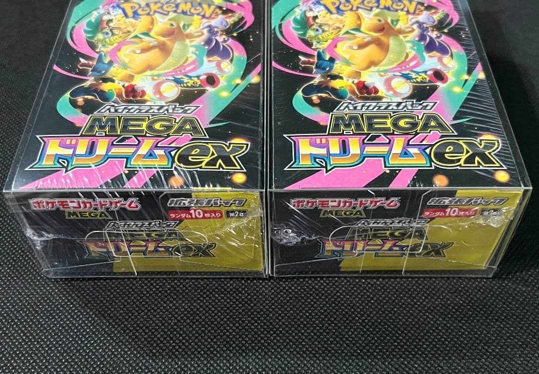 【未開封BOX 2箱セット】 MEGA ドリームex 拡張パック シュリンク付き