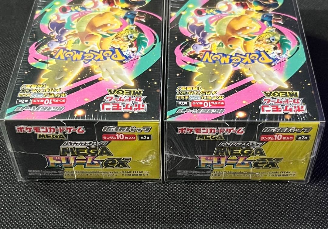 【未開封BOX 2箱セット】 MEGA ドリームex 拡張パック シュリンク付き