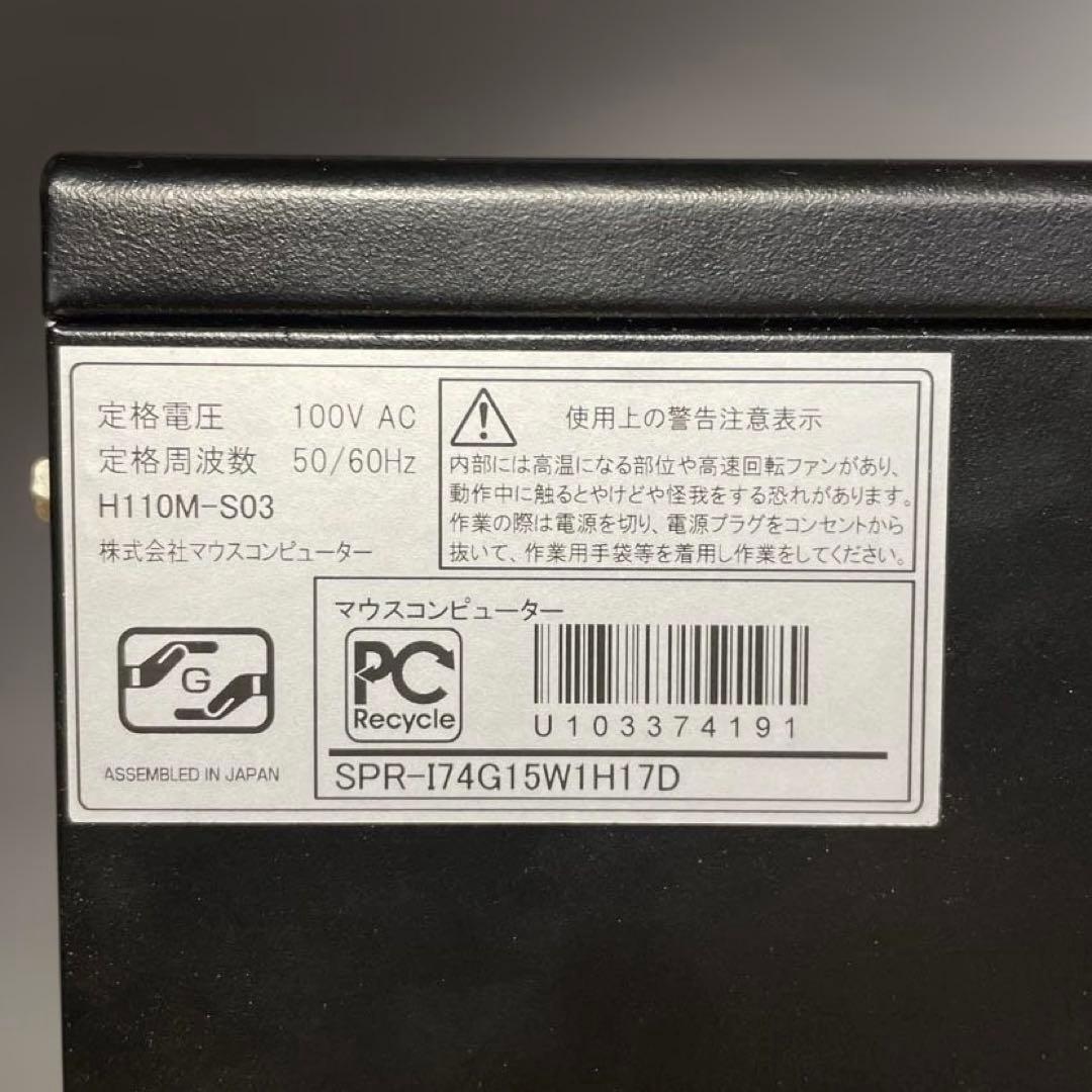 Iiyama デスクトップPC GTX1050 事務作業、軽いゲーミングに