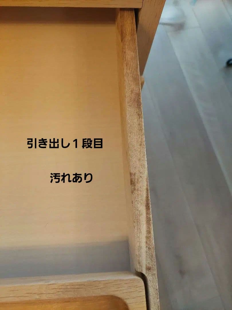 【まるもり】ITOKI学習机　国産楢材　引き取り希望(埼玉県)