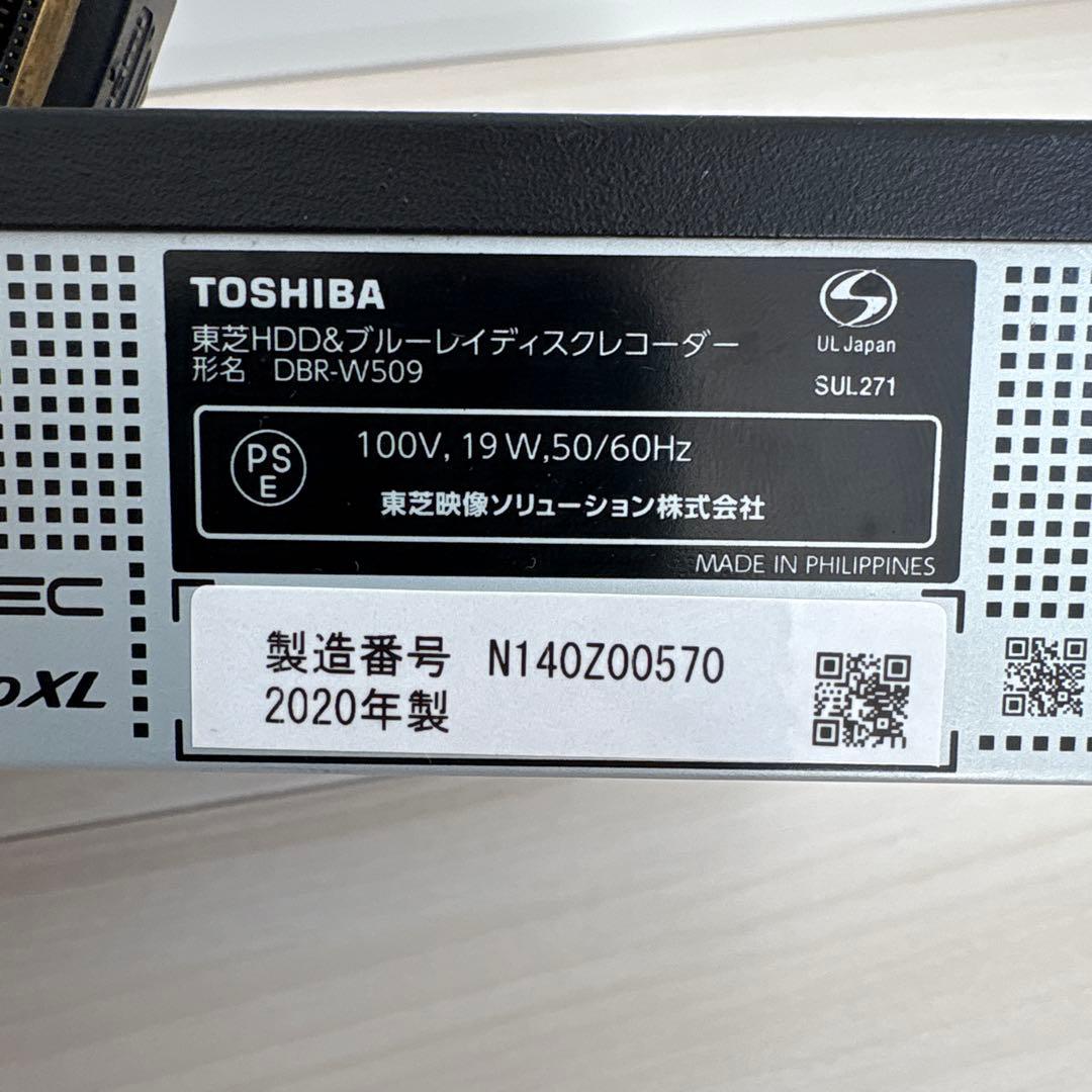 サ*ス様 TOSHIBA REGZA DBR-W509 ブルーレイレコーダー