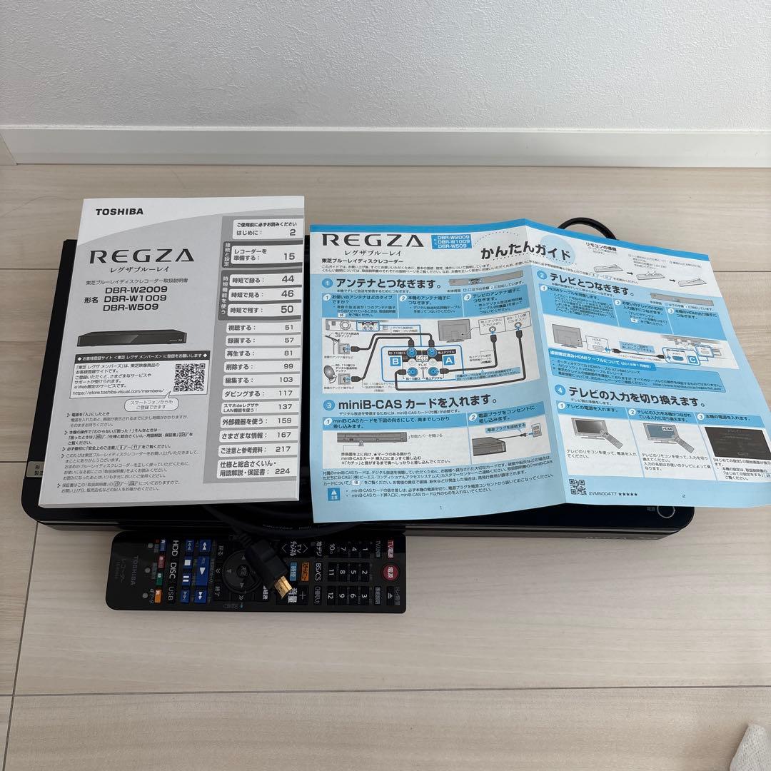 サ*ス様 TOSHIBA REGZA DBR-W509 ブルーレイレコーダー