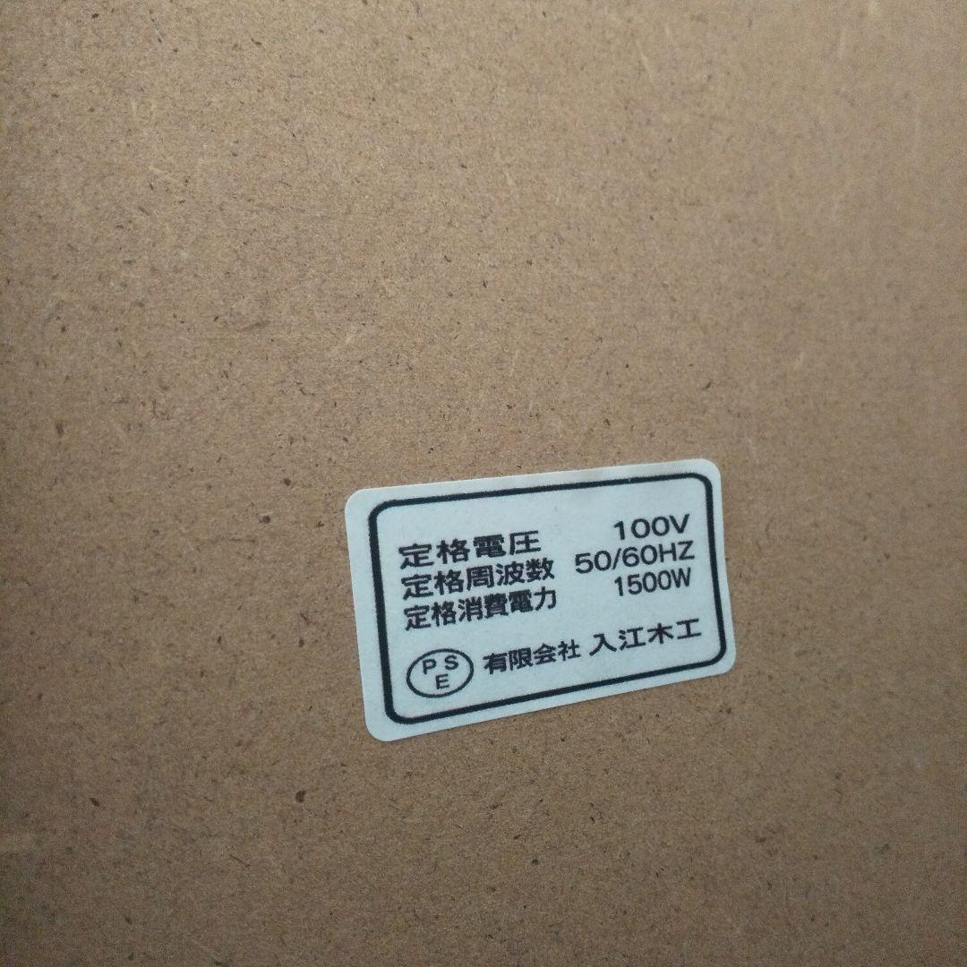 食器棚 キッチンボード キッチンカウンター カップボード 幅92cm