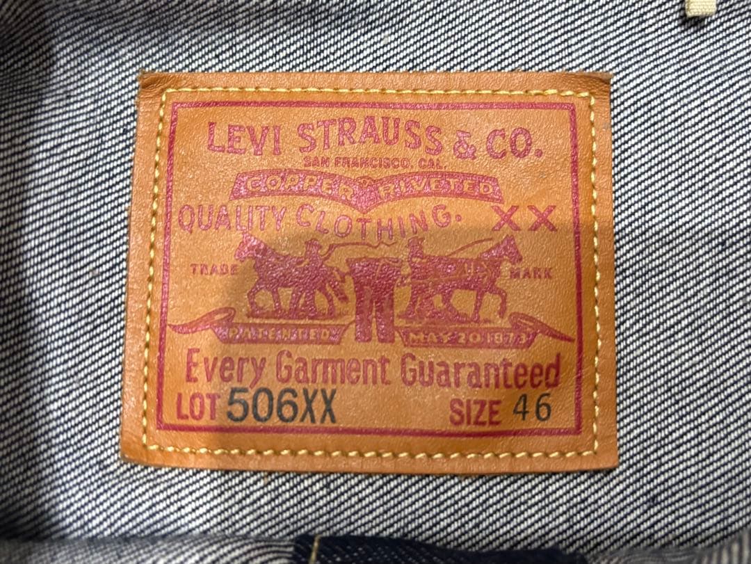 Levi's 506XX デニムジャケット サイズ46 lvc Tバック日本製