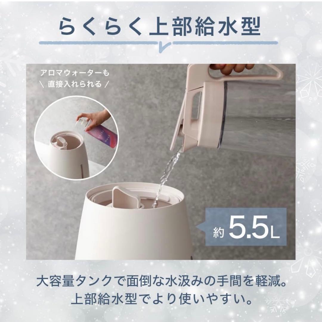 Francfranc シレーヌ 加湿器 グレー
