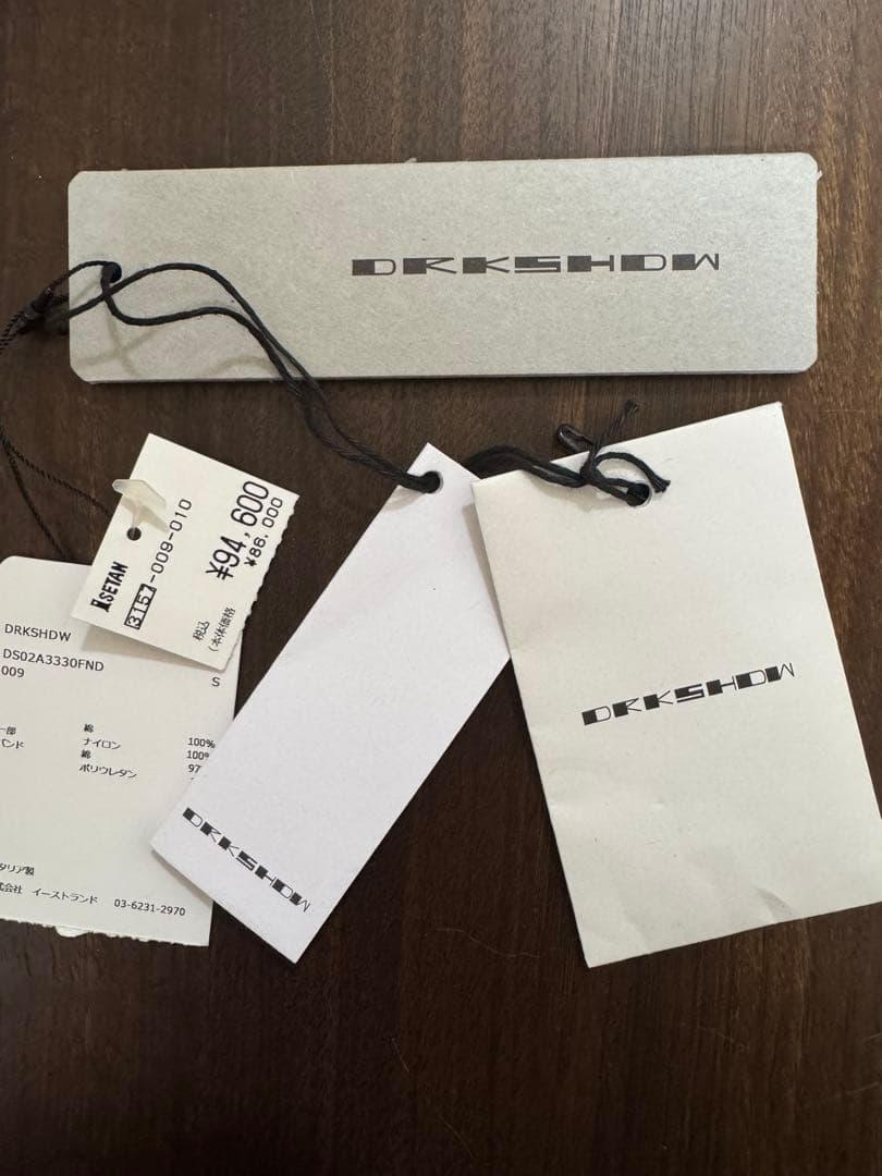 Rick Owens DRK SHDW 裏ボアパンツ　S