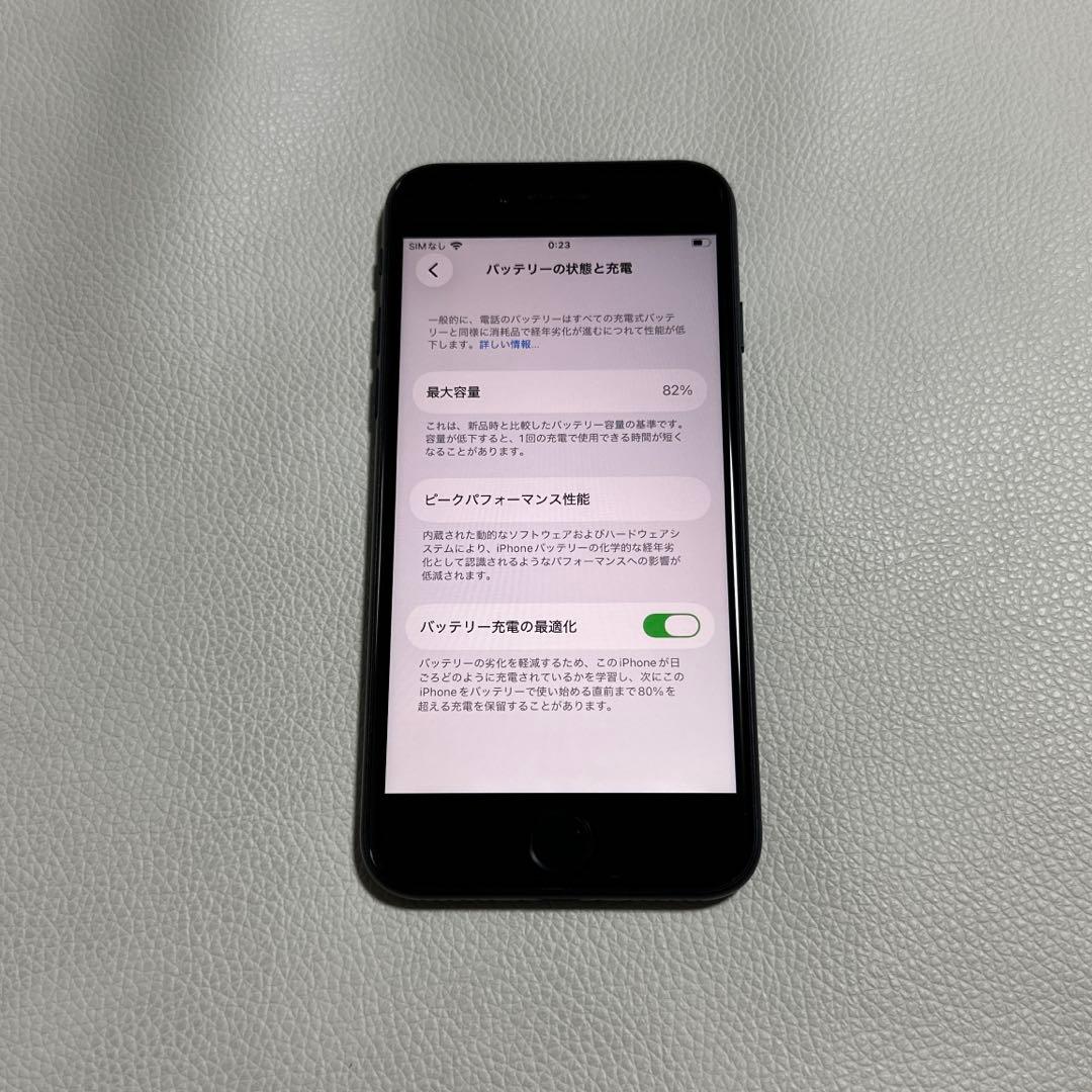 【美品】iPhone SE 第3世代 BLACK BT82%