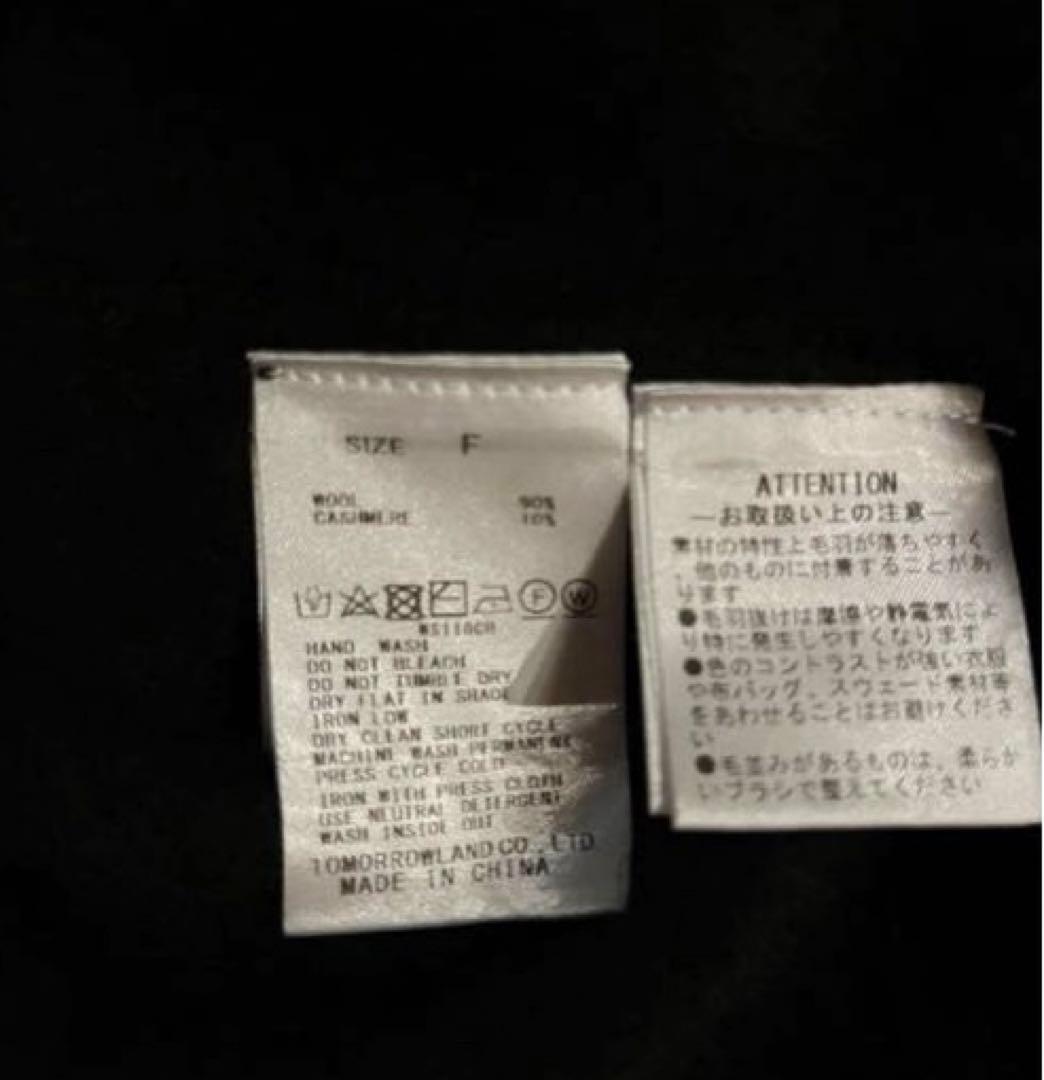 （*）様 トゥモローランド　DES PRES デプレ Vネックベスト