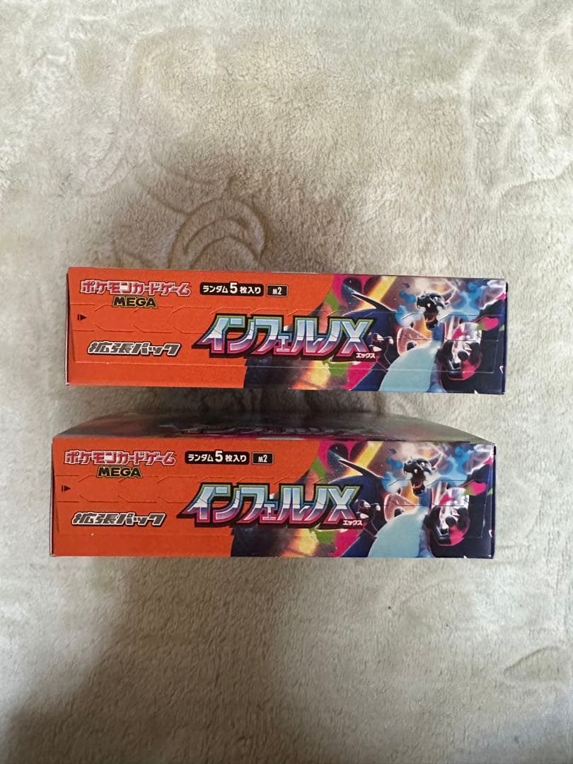ポケモンカード インフェルノX 2BOX シュリンクなし ペりペりあり