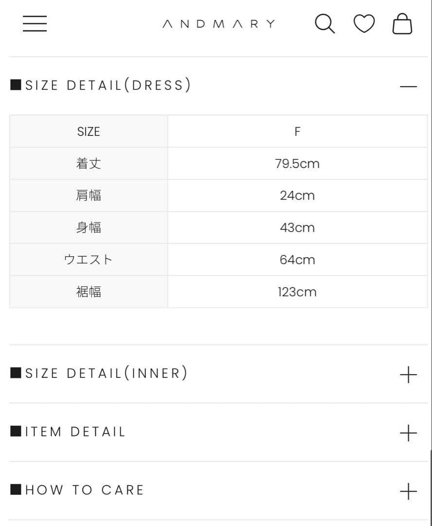 アンドマリー　Jozy ribbon flare mini dress ブラック